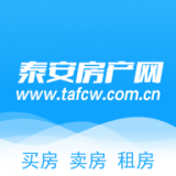 泰安房產(chǎn)網(wǎng)信息網(wǎng)