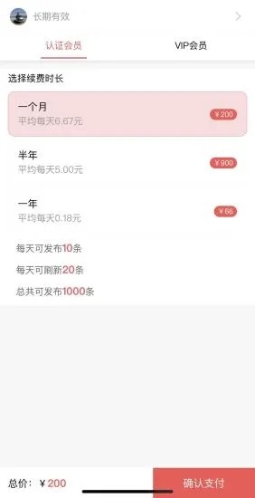 泰安房產(chǎn)網(wǎng)信息網(wǎng)