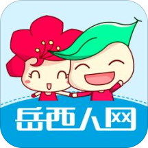 岳西人網(wǎng)app