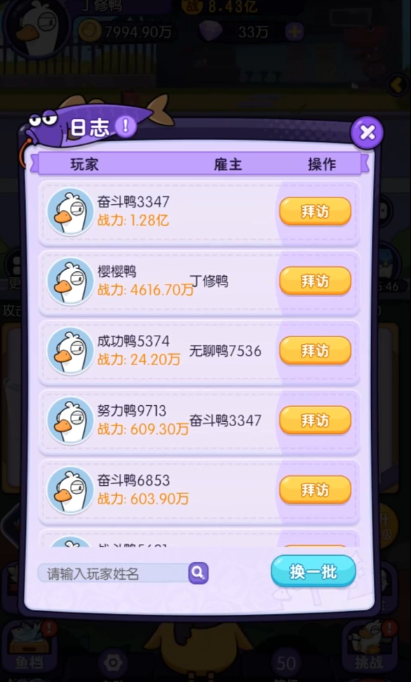 瘋狂寶貝最新版