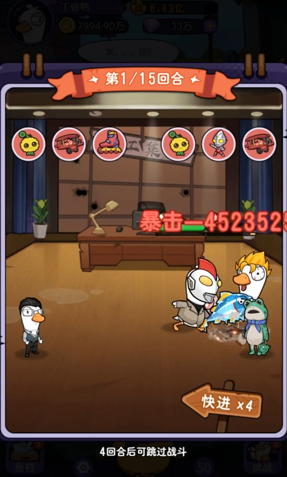 瘋狂寶貝最新版