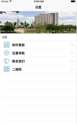 山西招生考試網app錄取查詢