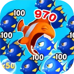 大魚小魚吞噬游戲