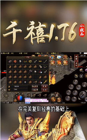 千禧1.76小極品