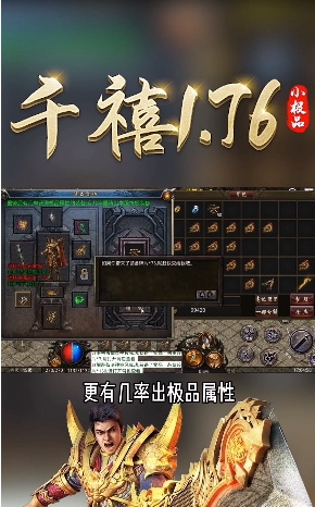 千禧1.76小極品