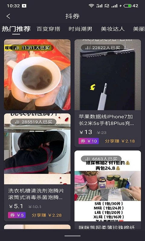 惠優(yōu)