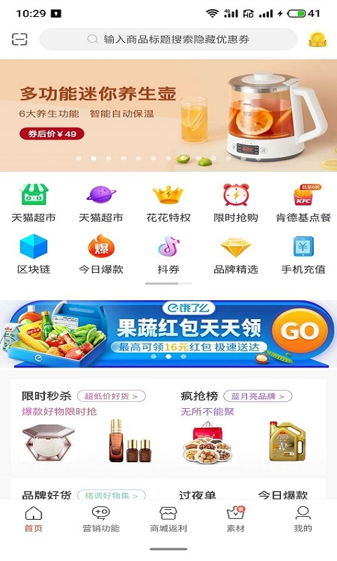 惠優(yōu)