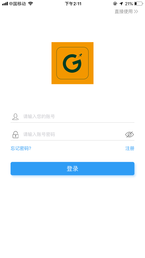 圖釘軌跡app