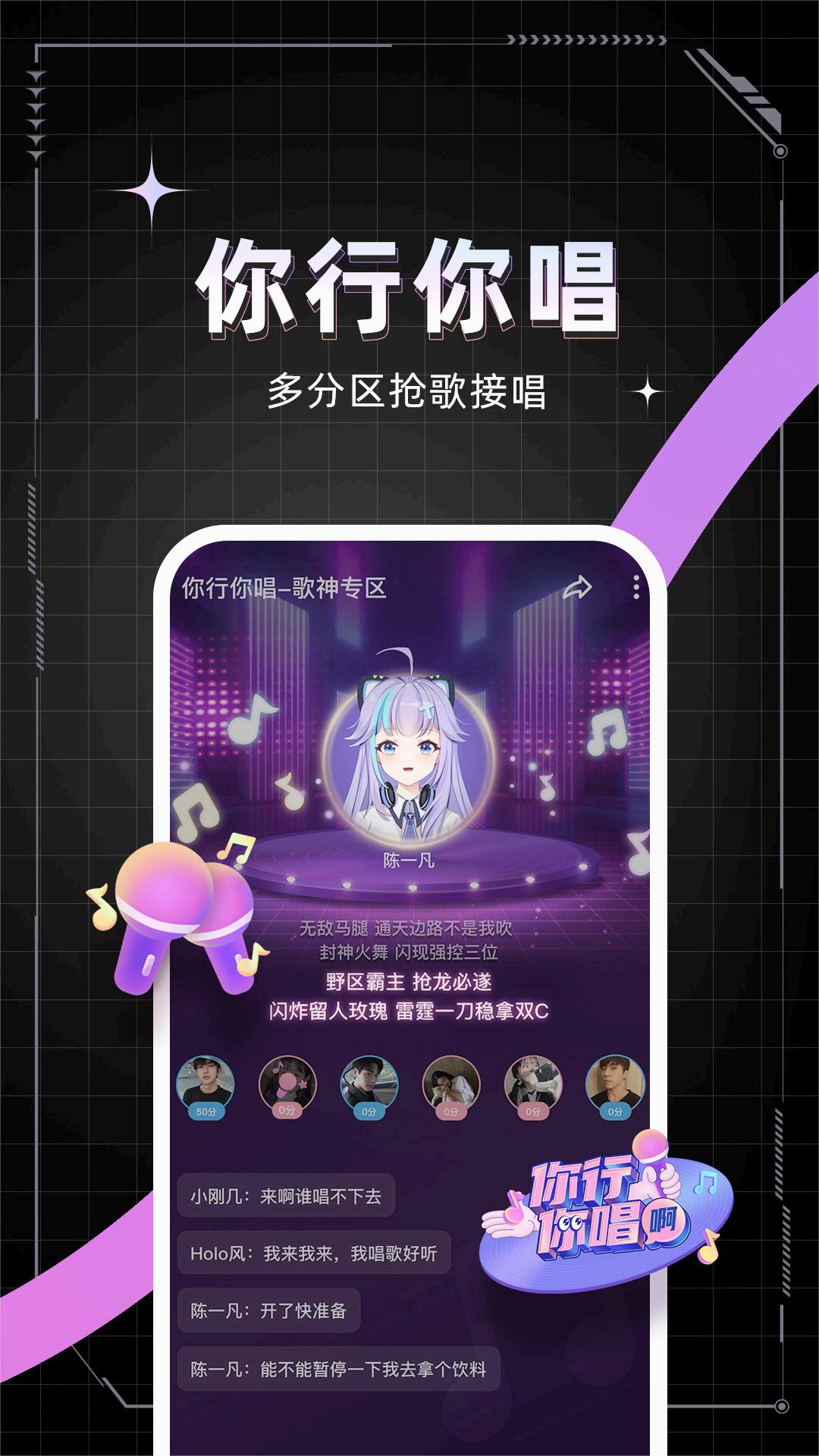 麥可app軟件