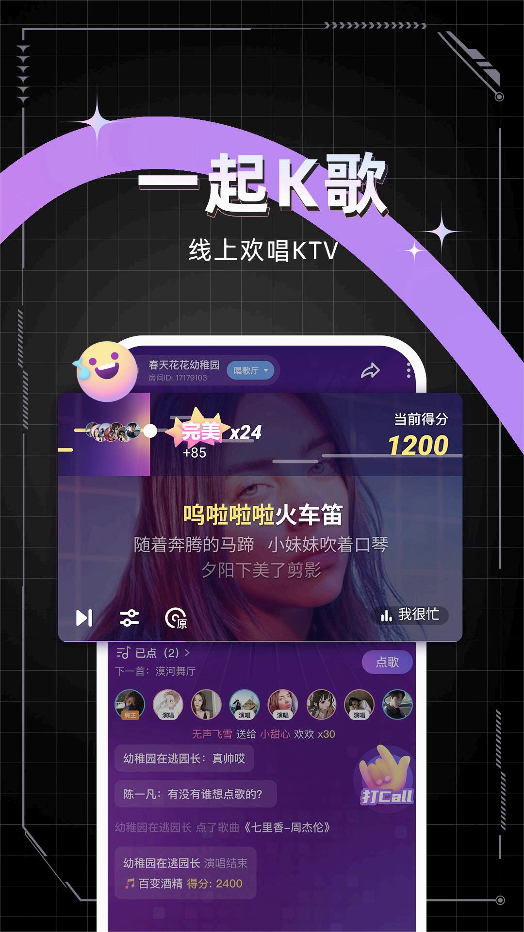 麥可app軟件