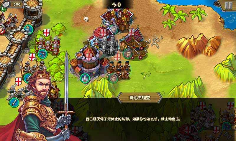 歐陸戰(zhàn)爭5三國爭雄