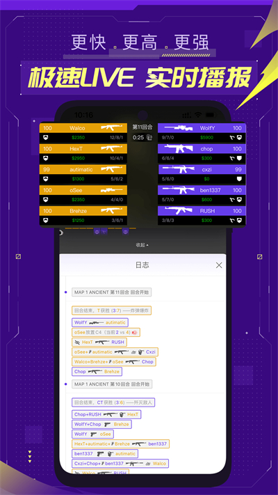 5EPlay官方下載