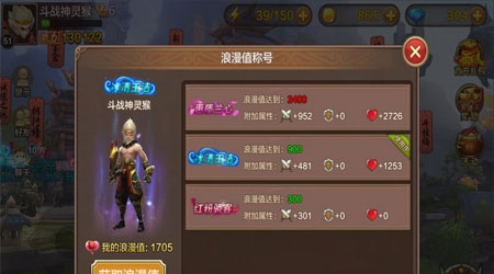 斗戰(zhàn)神手游