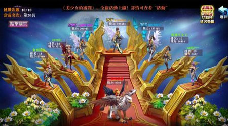 斗戰(zhàn)神手游