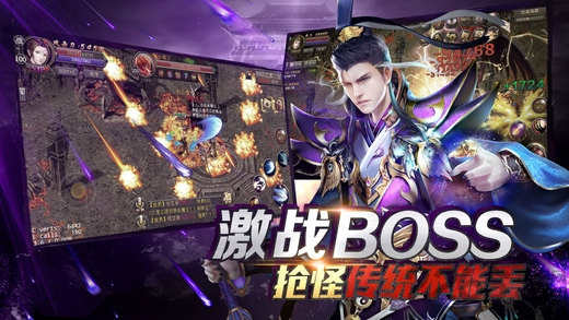 斗戰(zhàn)神手游