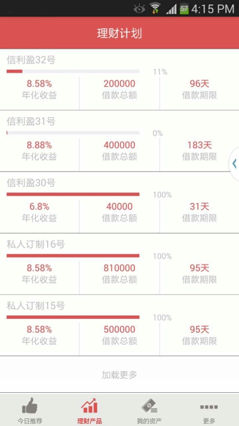 家財貓官方下載