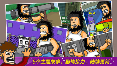 無(wú)敵流浪漢(Hobo Street Fighting)下載最新版