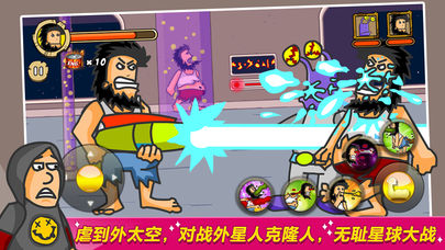 無(wú)敵流浪漢(Hobo Street Fighting)下載最新版