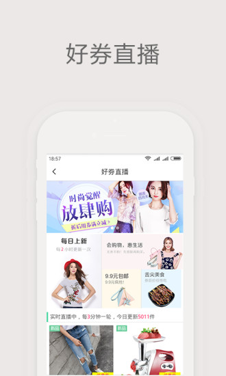 簡(jiǎn)折app