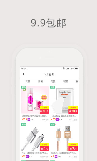 簡(jiǎn)折app