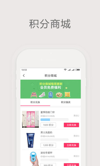 簡(jiǎn)折app