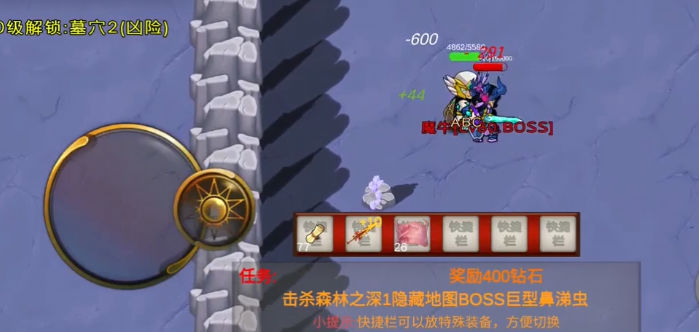 我的傳奇我是傳奇