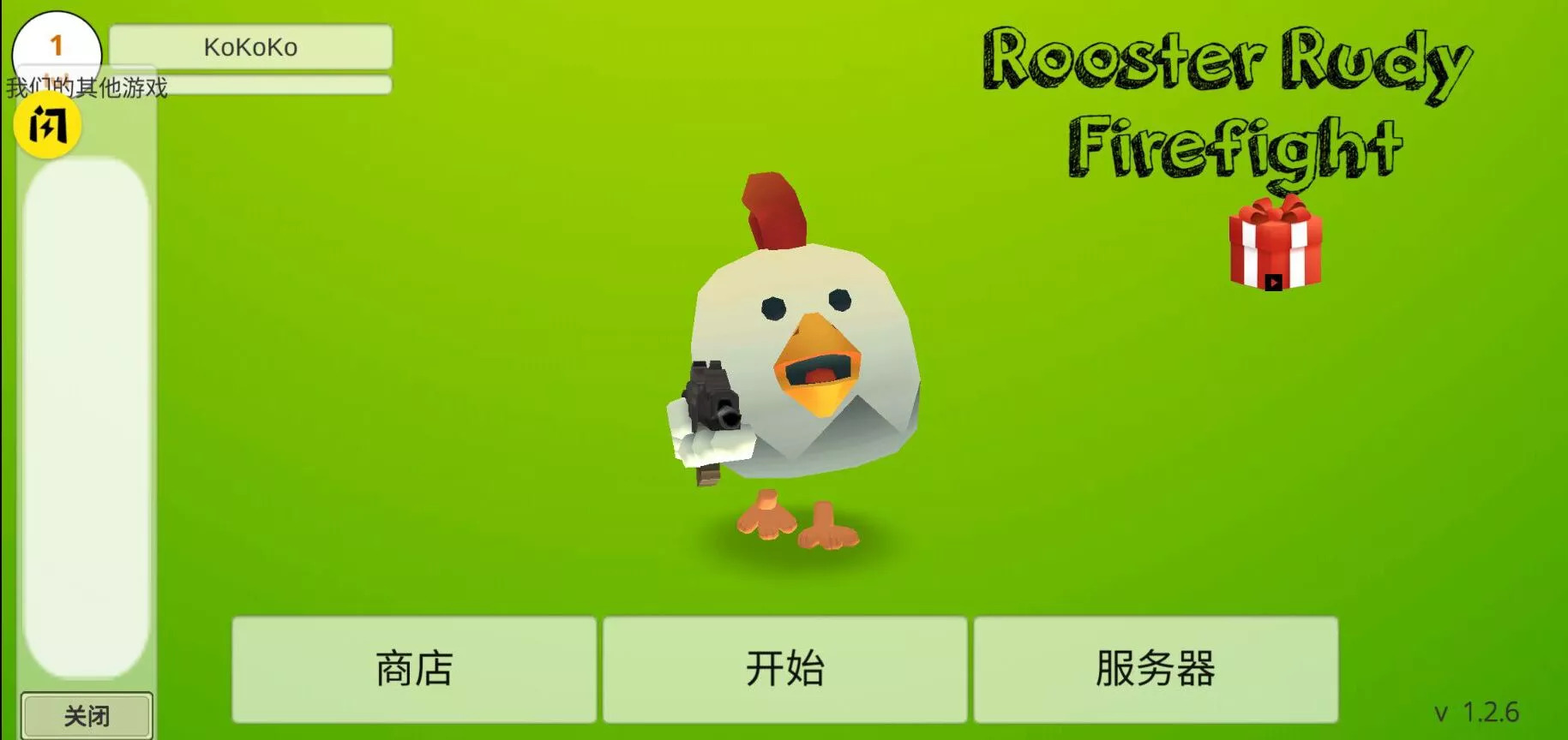 雞戰(zhàn)真人聯(lián)機