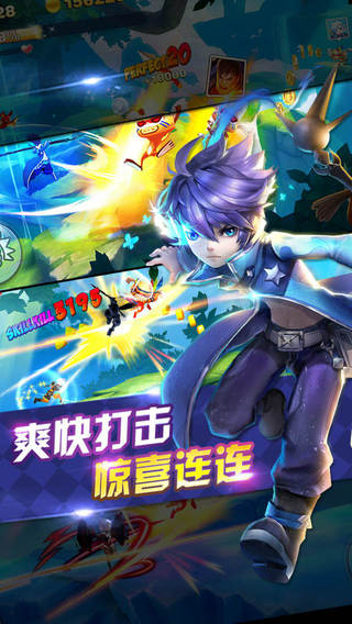 天天风之旅无限天鹅冲刺辅助