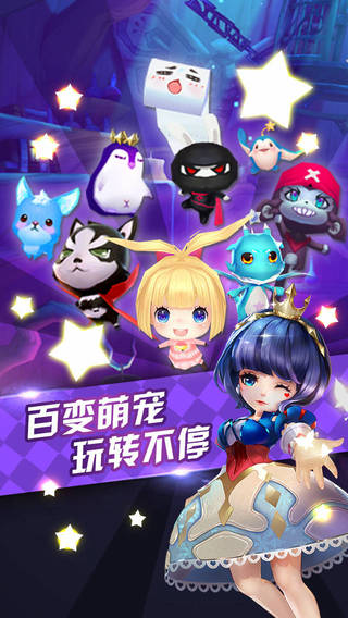 天天风之旅无限天鹅冲刺辅助