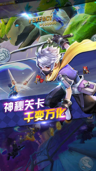 天天风之旅无限天鹅冲刺辅助