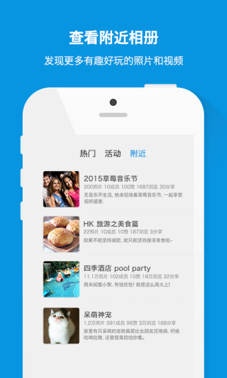 大相冊軟件下載