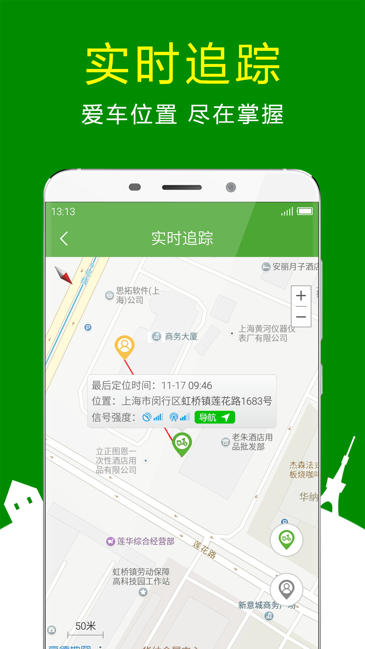 360騎衛(wèi)士app官方下載