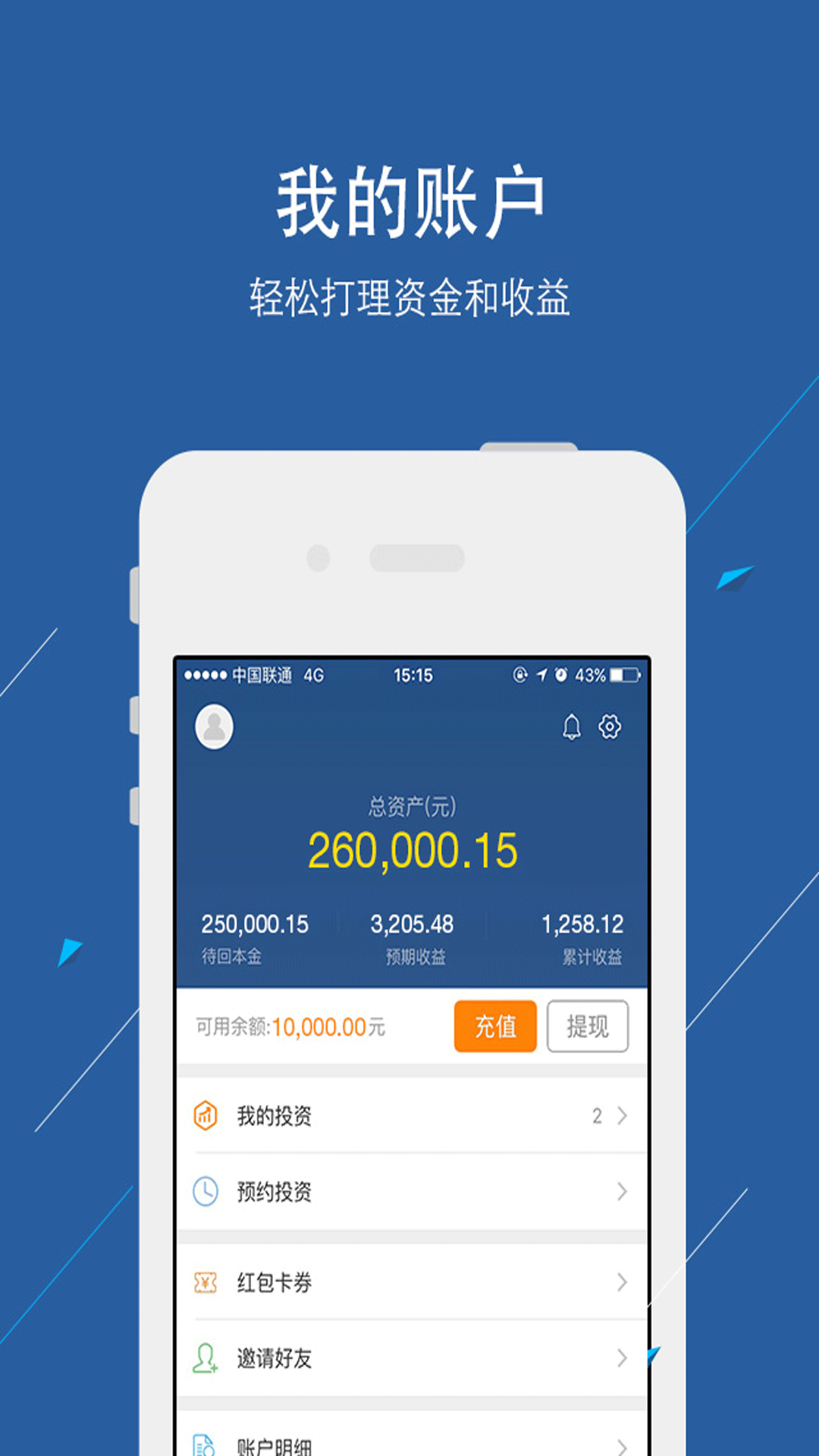 淘金家官方下載
