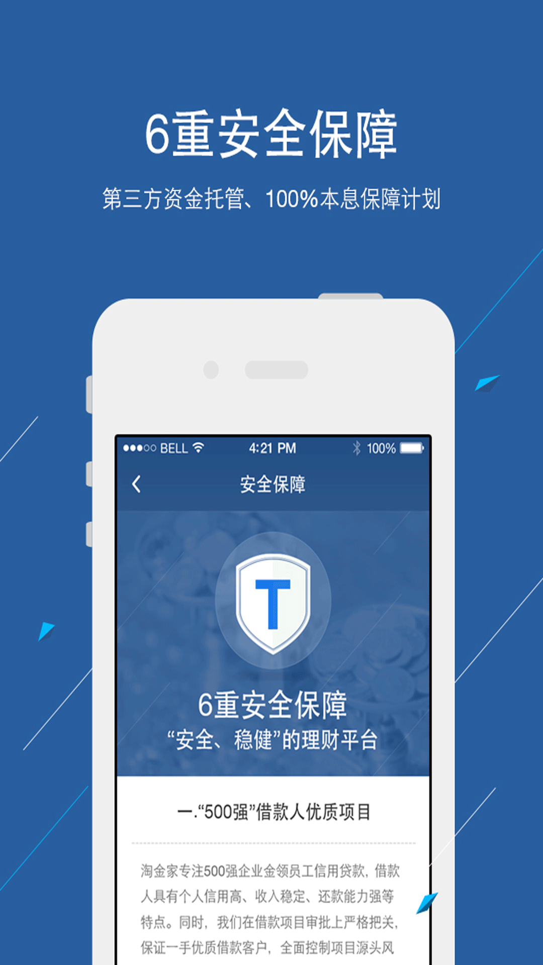 淘金家官方下載