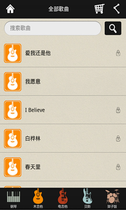 彈吧