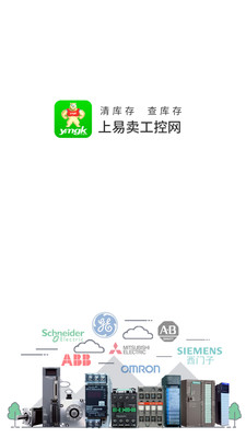 易賣工控