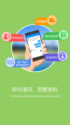易賣工控