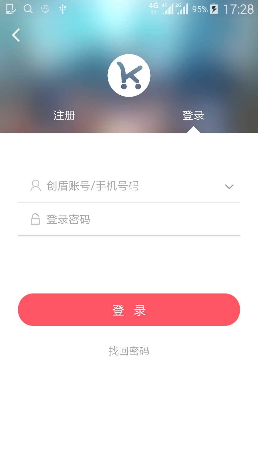 客戶達(dá)開(kāi)店軟件
