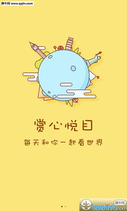 綠茶瀏覽器(聯(lián)想手機瀏覽器)