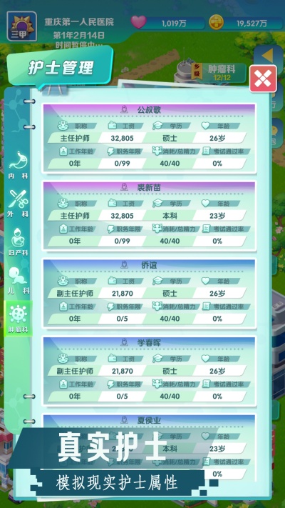 凌晨四點(diǎn)的醫(yī)院