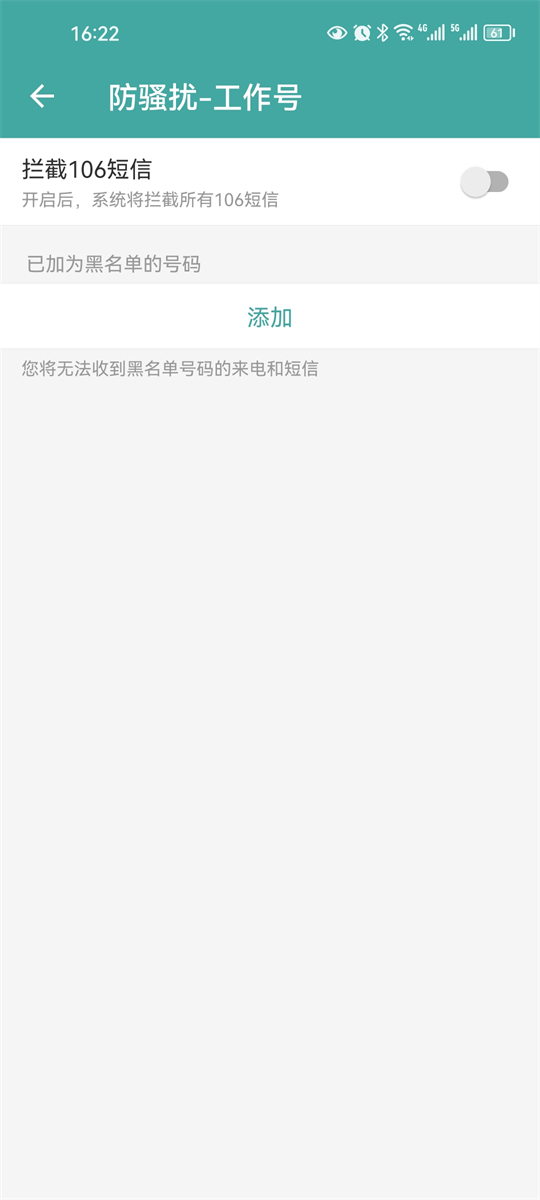 阿里小號App最新版本