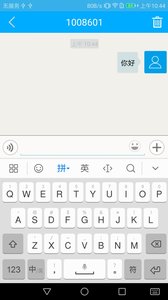 樂校園APP安卓版