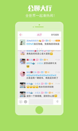 哇塞app官方最新下載