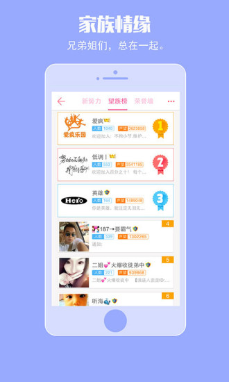 哇塞app官方最新下載