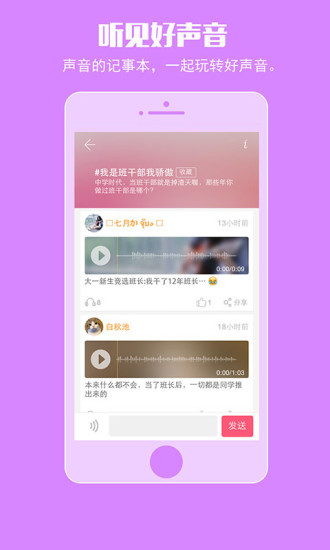 哇塞app官方最新下載