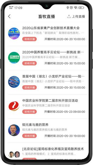牧通人才網(wǎng)