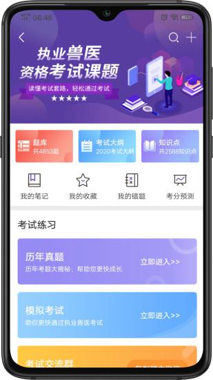牧通人才網(wǎng)