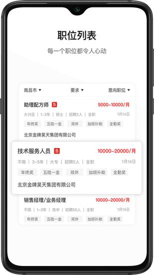 牧通人才網(wǎng)