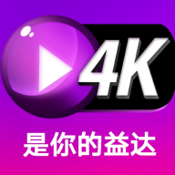 益達(dá)影院App下載