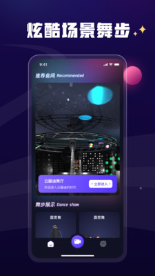 愛秀app